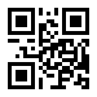 QR-Code zur Seite https://www.isbn.de/9783170304949