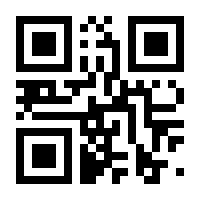 QR-Code zur Seite https://www.isbn.de/9783170308237