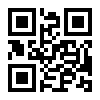 QR-Code zur Seite https://www.isbn.de/9783170339927