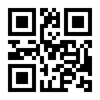 QR-Code zur Buchseite 9783170346758