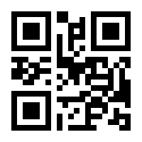 QR-Code zur Buchseite 9783170349186