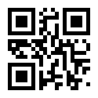 QR-Code zur Buchseite 9783170367920