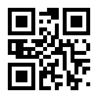 QR-Code zur Seite https://www.isbn.de/9783170374874