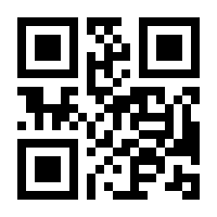 QR-Code zur Seite https://www.isbn.de/9783170405547