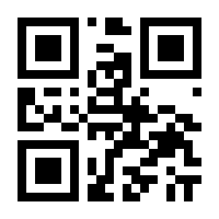 QR-Code zur Seite https://www.isbn.de/9783170416215