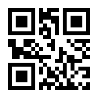 QR-Code zur Buchseite 9783170424357