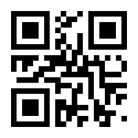 QR-Code zur Seite https://www.isbn.de/9783170430570