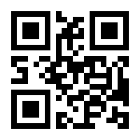 QR-Code zur Seite https://www.isbn.de/9783170439832