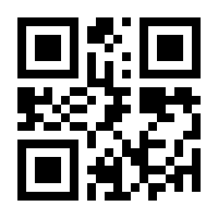 QR-Code zur Seite https://www.isbn.de/9783210250793