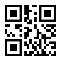 QR-Code zur Buchseite 9783211823385