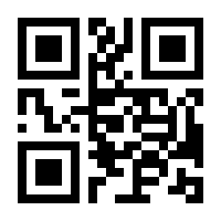 QR-Code zur Seite https://www.isbn.de/9783211824177