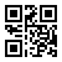 QR-Code zur Buchseite 9783211865583