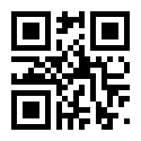 QR-Code zur Buchseite 9783218010405