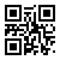 QR-Code zur Buchseite 9783250111023