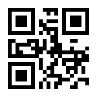 QR-Code zur Seite https://www.isbn.de/9783254080363