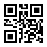 QR-Code zur Buchseite 9783257701449