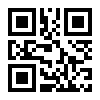 QR-Code zur Buchseite 9783257801385