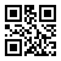 QR-Code zur Buchseite 9783258079936