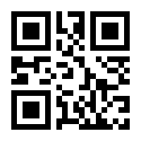 QR-Code zur Buchseite 9783258083988