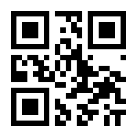 QR-Code zur Seite https://www.isbn.de/9783258600475