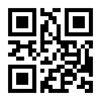 QR-Code zur Buchseite 9783276002459