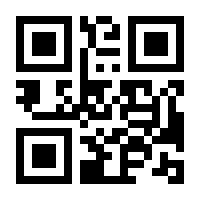 QR-Code zur Seite https://www.isbn.de/9783280026014