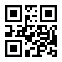 QR-Code zur Buchseite 9783280040409