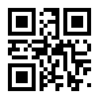 QR-Code zur Buchseite 9783290174071