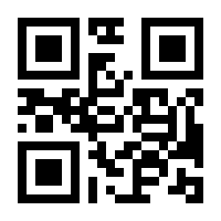 QR-Code zur Seite https://www.isbn.de/9783292005441