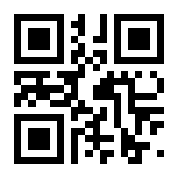 QR-Code zur Seite https://www.isbn.de/9783314000010