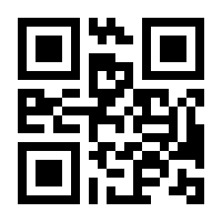 QR-Code zur Buchseite 9783319618883