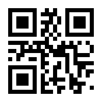 QR-Code zur Seite https://www.isbn.de/9783319638140
