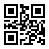 QR-Code zur Buchseite 9783319639550