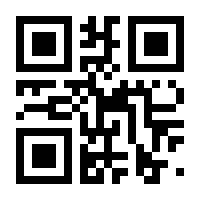 QR-Code zur Buchseite 9783319912646