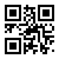 QR-Code zur Seite https://www.isbn.de/9783322855459