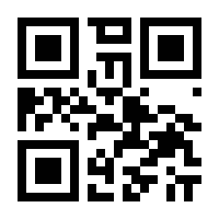 QR-Code zur Buchseite 9783322920188