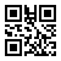 QR-Code zur Seite https://www.isbn.de/9783323000247