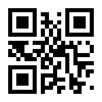 QR-Code zur Seite https://www.isbn.de/9783332005783