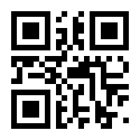 QR-Code zur Seite https://www.isbn.de/9783344710200