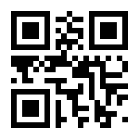 QR-Code zur Seite https://www.isbn.de/9783347937192