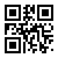 QR-Code zur Buchseite 9783349011302