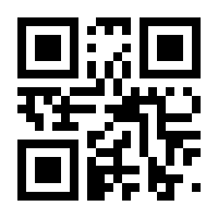 QR-Code zur Buchseite 9783352004377