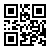 QR-Code zur Seite https://www.isbn.de/9783359011057