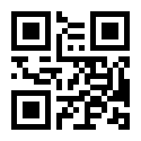 QR-Code zur Seite https://www.isbn.de/9783360009814