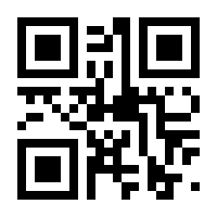QR-Code zur Seite https://www.isbn.de/9783360013347