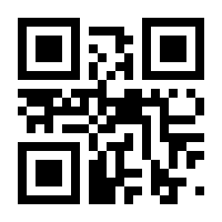 QR-Code zur Buchseite 9783383116131