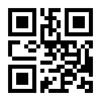 QR-Code zur Buchseite 9783383600982