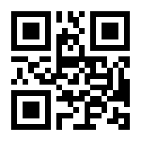 QR-Code zur Buchseite 9783384253651