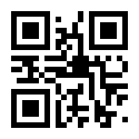 QR-Code zur Buchseite 9783401240848