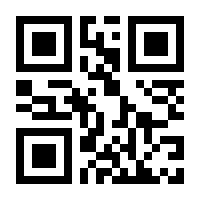 QR-Code zur Buchseite 9783403503248